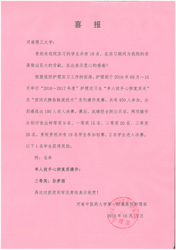 20161117213920370.jpg